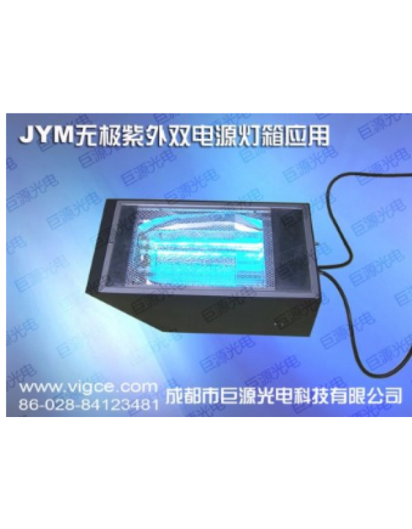 Jym-3000 UV cleaning equipment